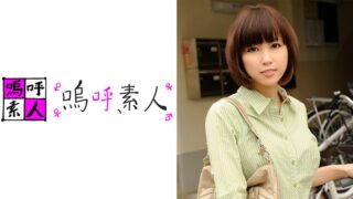 【MGS動画】371AHSHIRO-004 ゆうこ