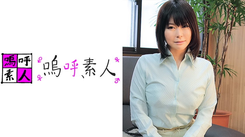 【MGS動画】371AHSHIRO-013 美矢さん