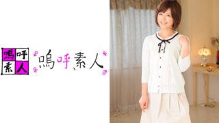 【MGS動画】371AHSHIRO-021 あみさん