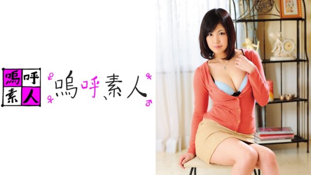 【MGS動画】371AHSHIRO-024 みおさん