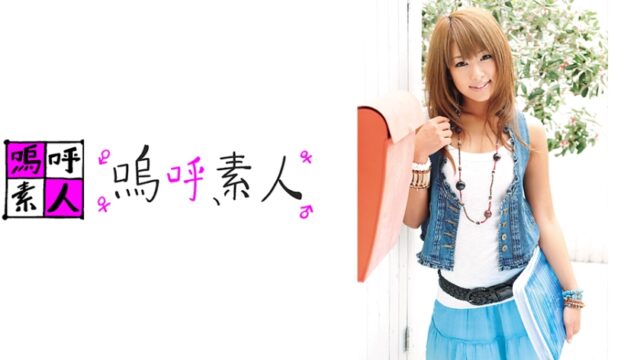 【MGS動画】371AHSHIRO-054 るみかちゃん