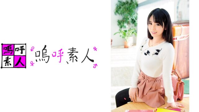 【MGS動画】371AHSHIRO-056 みゆちゃん