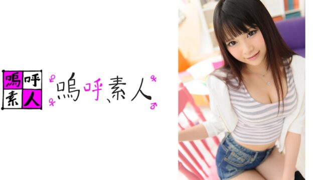 【MGS動画】371AHSHIRO-057 あいりちゃん