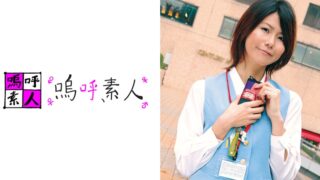 【MGS動画】371AHSHIRO-098 みかこさん