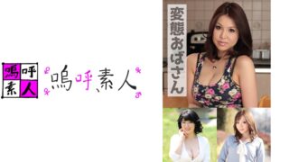 【MGS動画】371AHSHIRO-217 エリカ・美都子・しいな